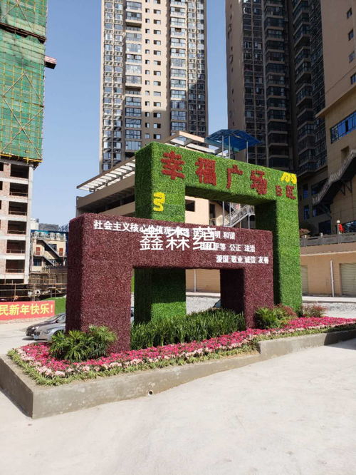 使用假草皮制作仿真植物字體 景觀工程的創(chuàng)意實(shí)踐